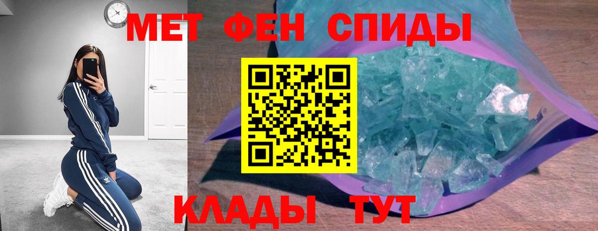 Амфетамин  Вход с VPN  Семилуки  Амфетамин 97% 