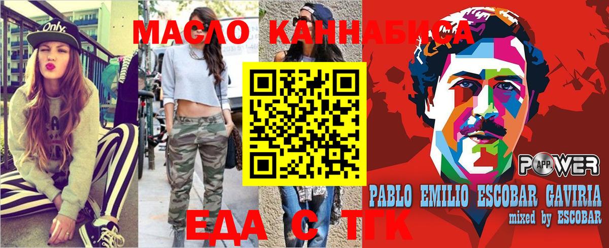 Canna-Cookies конопля  Вход с VPN  Семилуки 