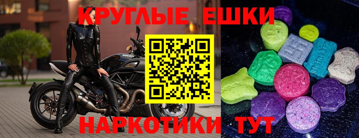 Ecstasy mix  даркнет Telegram  Семилуки  Экстази  Вход с VPN  ЭКСТАЗИ MDMA 