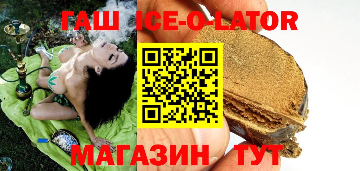 ГАШИШ VHQ Семилуки