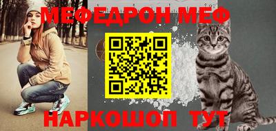 каннабис Шелехов