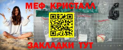каннабис Шелехов