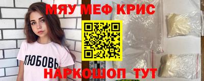 ешки Шахты