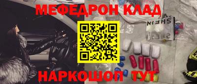 каннабис Шелехов