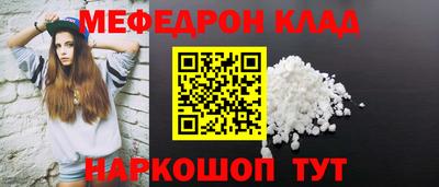 каннабис Шелехов