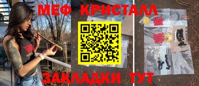 ешки Шахты