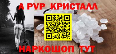 COCAINE Шебекино