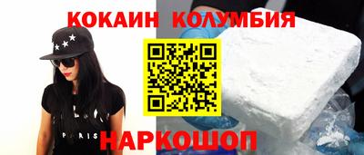 ешки Шахты