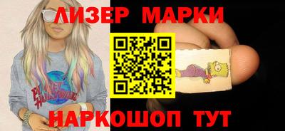 каннабис Шелехов