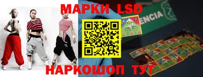 каннабис Шелехов