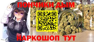 COCAINE Шебекино