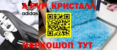 каннабис Шелехов