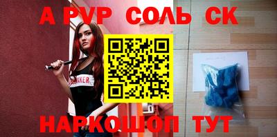 ешки Шахты