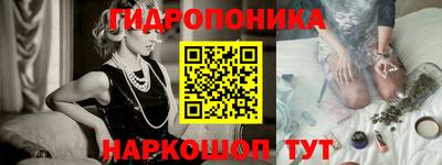 каннабис Шелехов