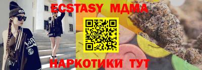 каннабис Шелехов