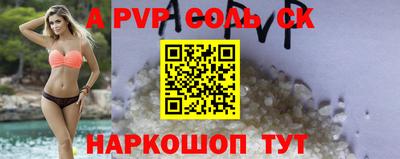 COCAINE Шебекино
