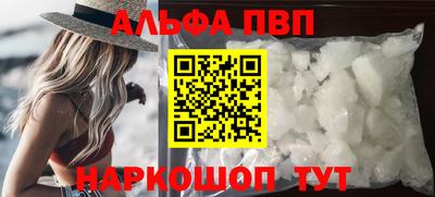 COCAINE Шебекино