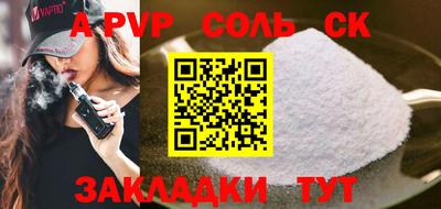 COCAINE Шебекино