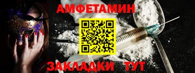 каннабис Шелехов