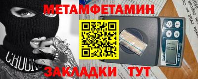 каннабис Шелехов