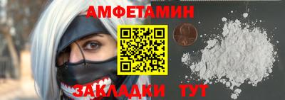 ешки Шахты