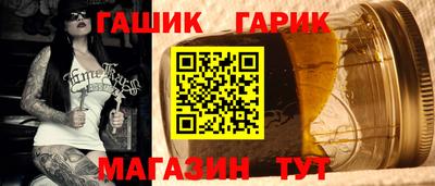 каннабис Шелехов