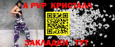 ешки Шахты