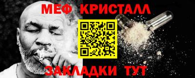 каннабис Шелехов