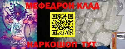 каннабис Шелехов