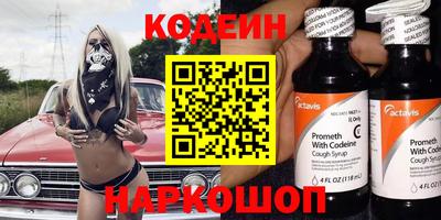 COCAINE Шебекино