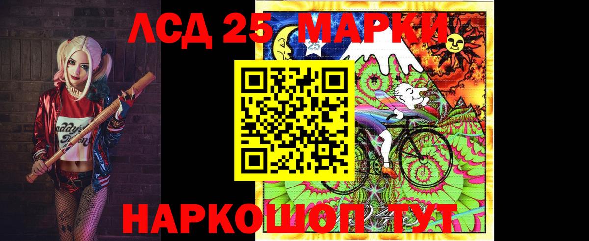 Семилуки  LSD-25 экстази ecstasy  LSD-25 экстази ecstasy  Вход с VPN 