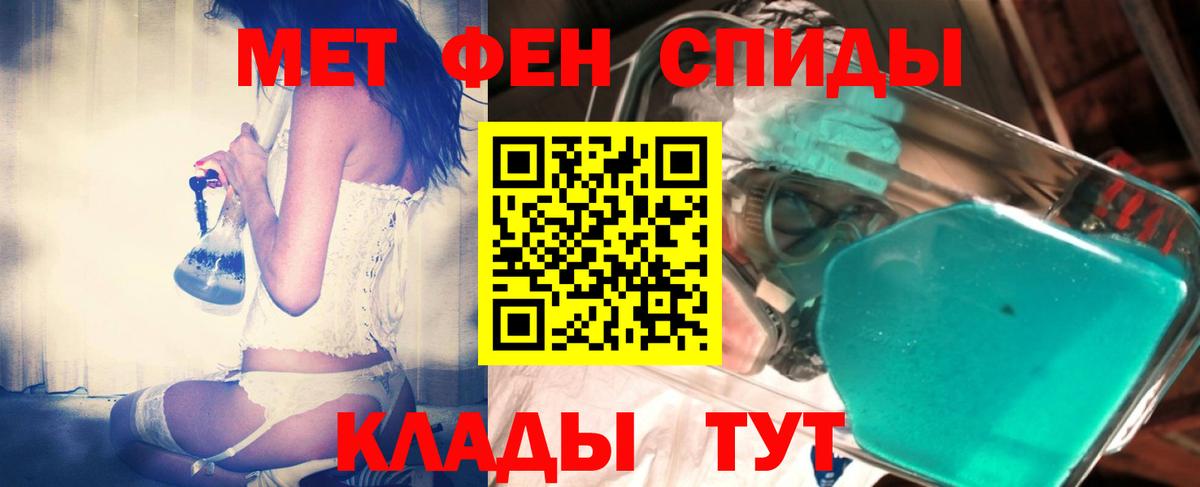 Семилуки  МЕТАМФЕТАМИН Декстрометамфетамин 99.9%  Вход с VPN 