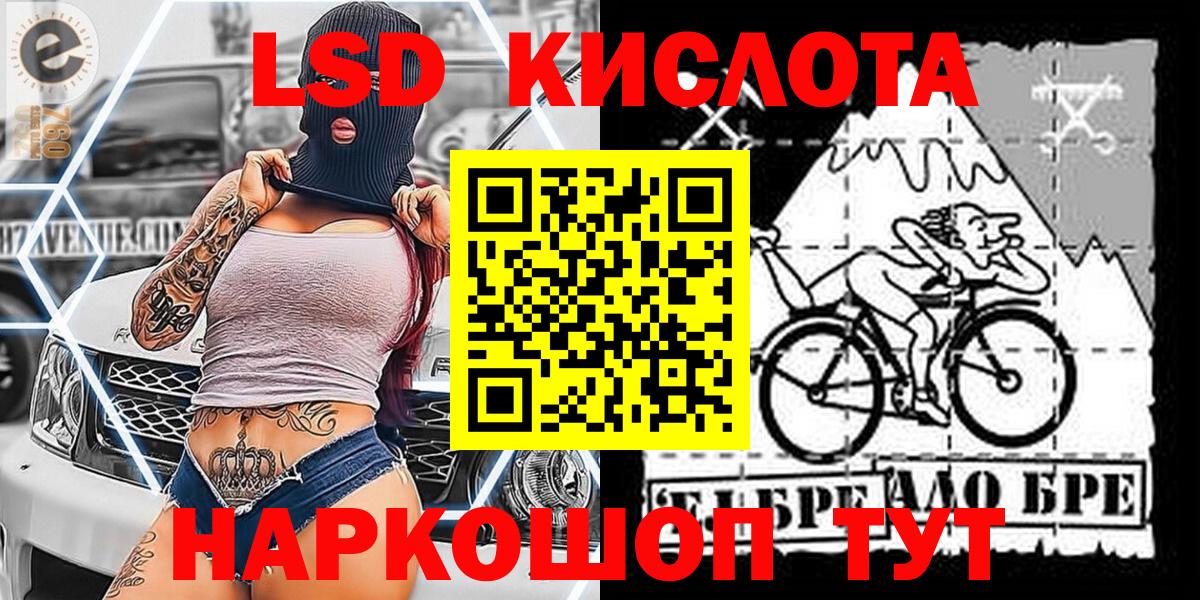 Марки 25I-NBOMe 1500мкг  Марки 25I-NBOMe 1500мкг  Семилуки  Вход с VPN 