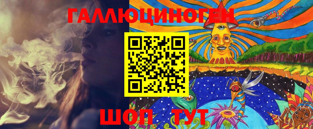 Семилуки  Галлюциногенные грибы прущие грибы  Псилоцибиновые грибы Psilocybe  Вход с VPN 