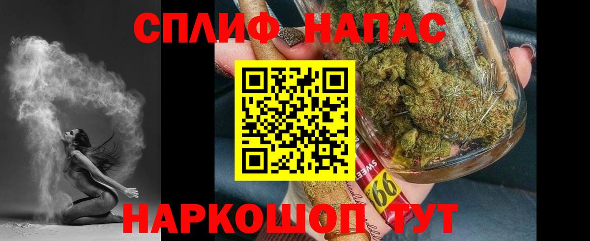 Семилуки  Марихуана конопля  Вход с VPN  Канабис тримм 